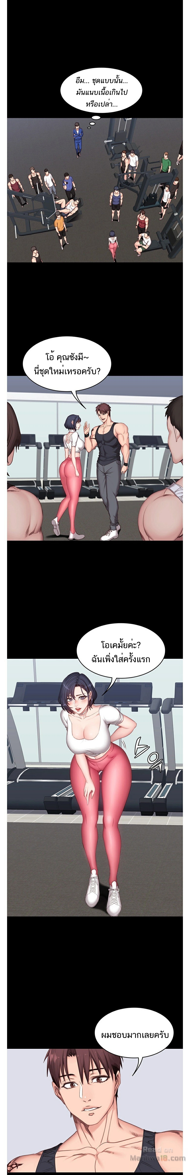 อ่านมังงะ